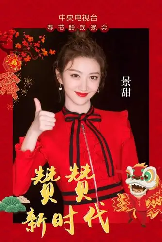 景甜 in gucci江疏影 in tory burch杨紫 in all saints至于这 5 大