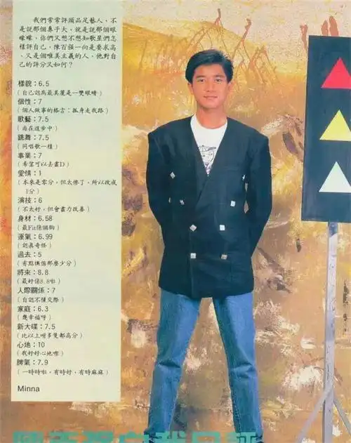 歌坛贵公子陈百强:出身好成名早,曾饱受舆论暴力,35岁意外离世