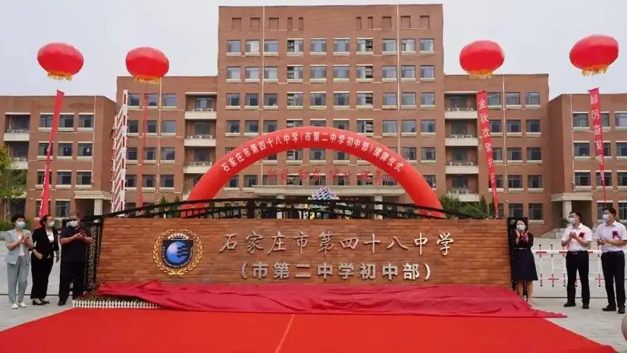 2022年石家庄二中十大新闻