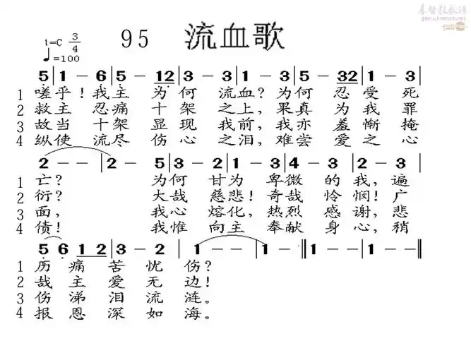 下载流血歌歌谱