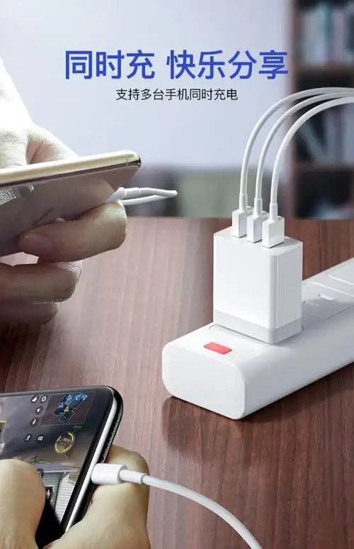 充电器多功能快充插头冲电头插座苹果安卓华为通用多用双头双口手机