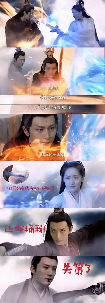 查看更多 a 微关系 他的关注(112) 微博会员小秘书 icon新时尚 电视剧