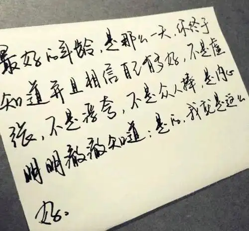 女生霸气侧漏的句子,超拽冷酷,个性十足