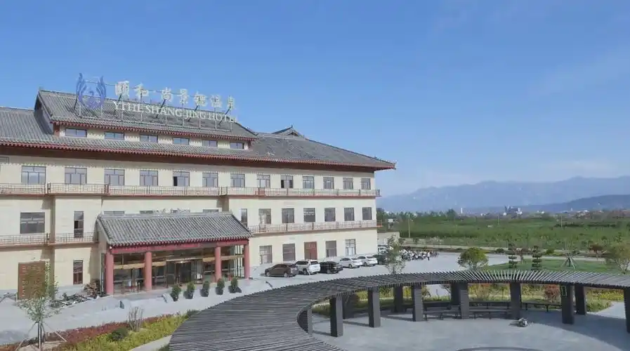 2022颐和尚景锶温泉酒店门票价格营业时间游玩攻略