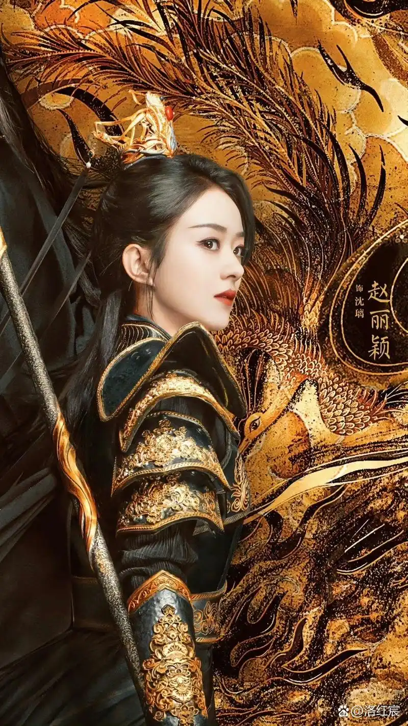 赵丽颖 新剧#与风行# 来啦!