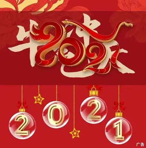 喜迎元旦|芝罘万达2021福利攻略get!一起牛转乾坤!犇犇犇!