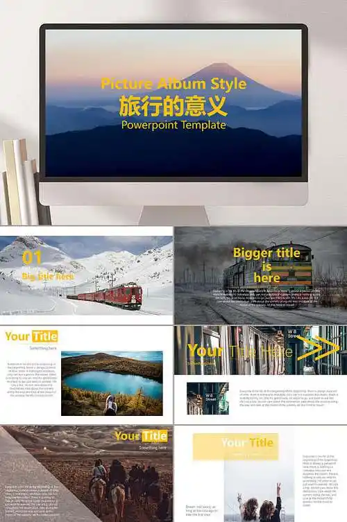 旅游照片ppt-旅游照片ppt素材-旅游照片ppt模板下载-众图网