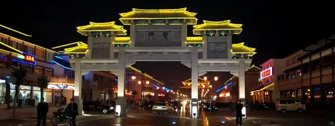 [/url]  楚街夜景, [url=http://www.suqian.gov.