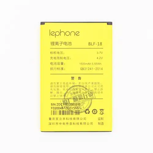 k3k3百立丰lephone原装手机电池乐丰电板blf18电池手机电池