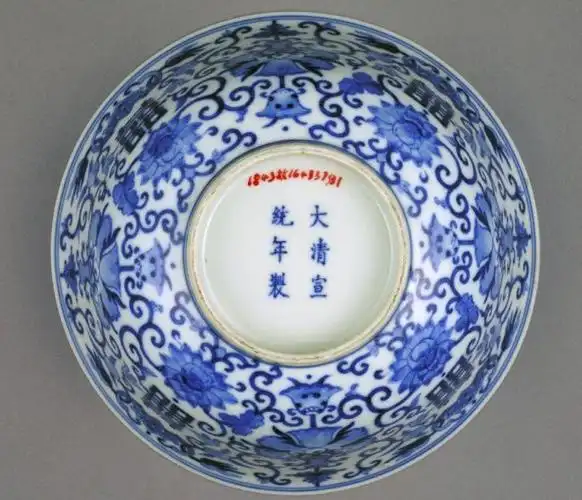清宣统青花双喜字桃蝠大碗档案