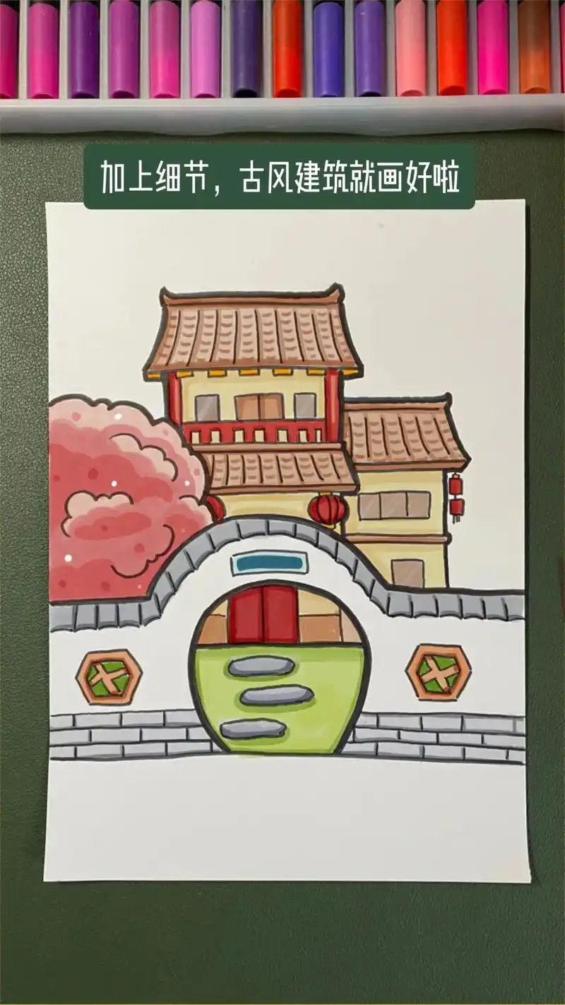 超简单的古风建筑哦.