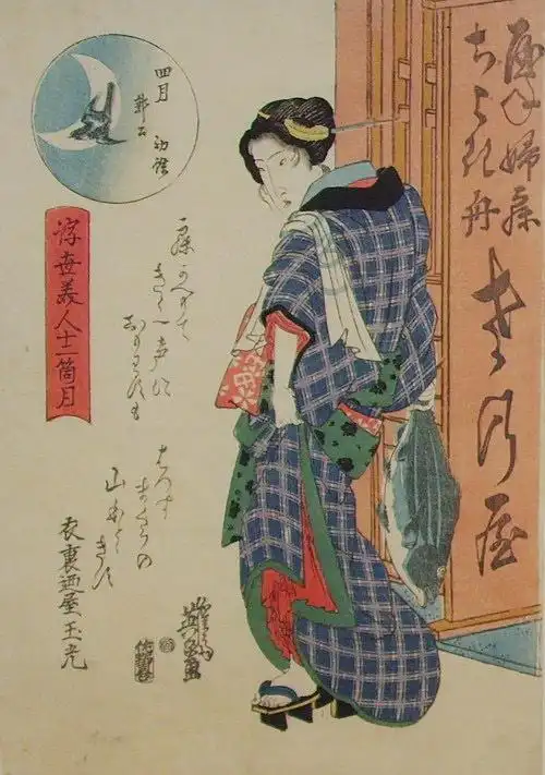 和式风情:日本浮世绘作品欣赏--艺术收藏--人民网