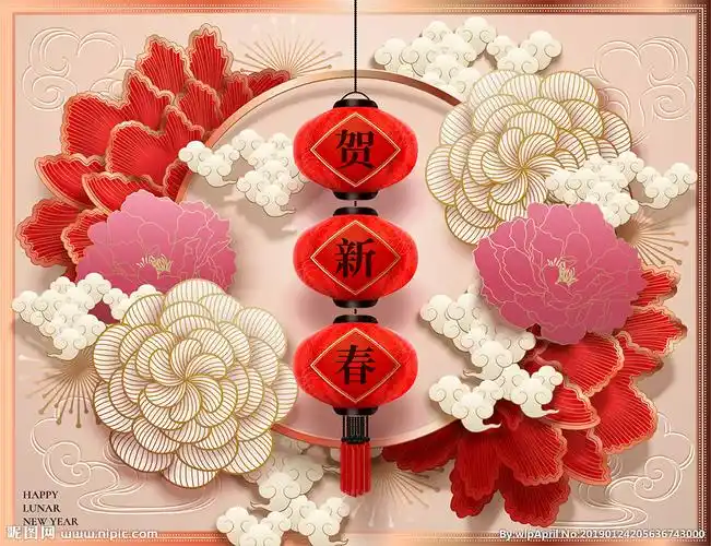 贺新春设计图__广告设计_广告设计_设计图库_昵图网nipic.com