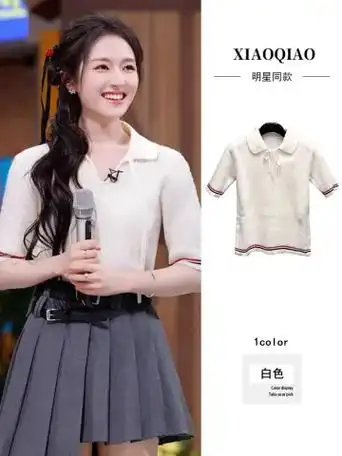 明星李兰迪同款米白色polo领针织衫短袖t恤女夏季设计感小众上衣