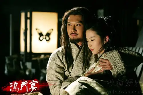 鸿门宴传奇冯绍峰 饰 项羽刘亦菲 饰 虞姬