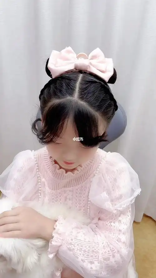 可爱公主发型