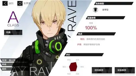 战双帕弥什声优表 cv阵容一览