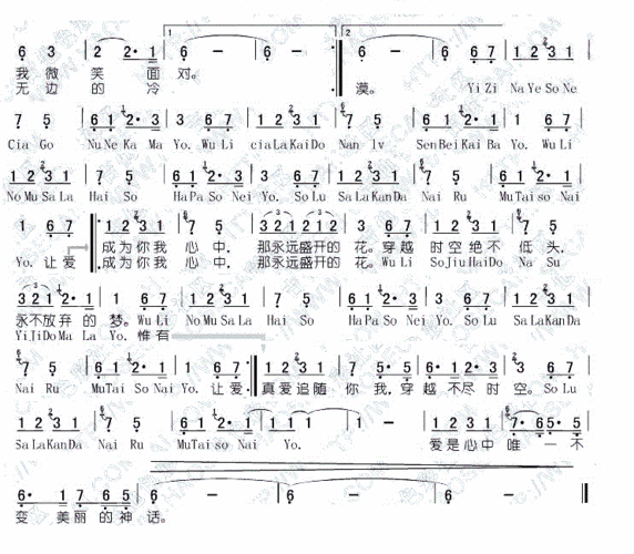 无尽的爱 神话 主题曲