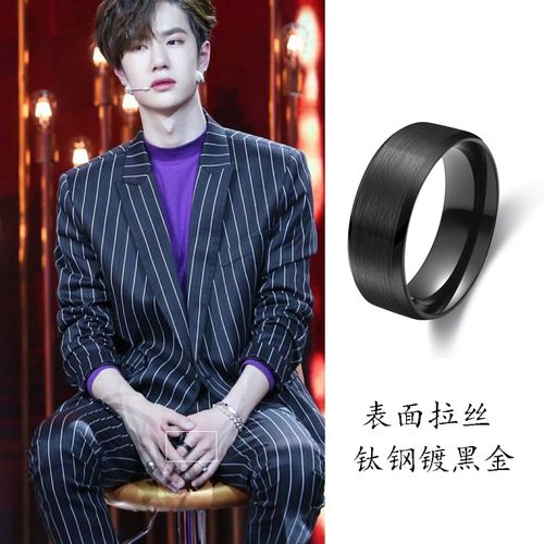 肖战王一博同款戒指 黑色拉丝钛钢欧美设计潮男ins个性时尚高级感