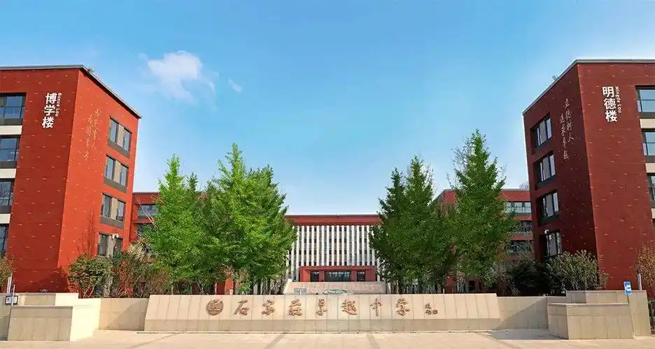 p> span>石家庄卓越中