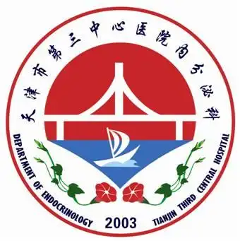 科徽-天津市第三中心医院-政务网站发布