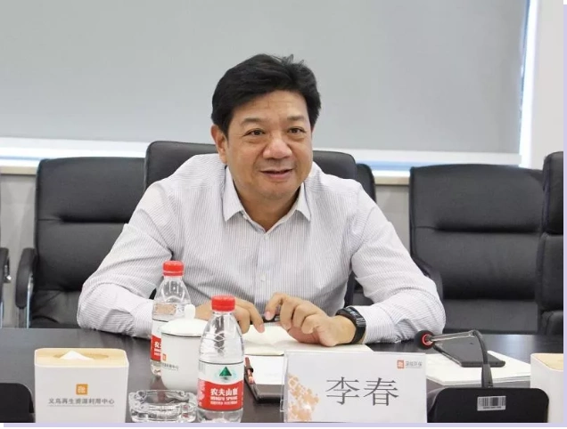 任丘市人民政府领导赴义乌再生资源利用中心考察调研