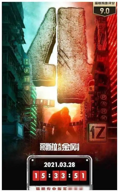 周日收435万刘德华主演人潮汹涌票房破4亿