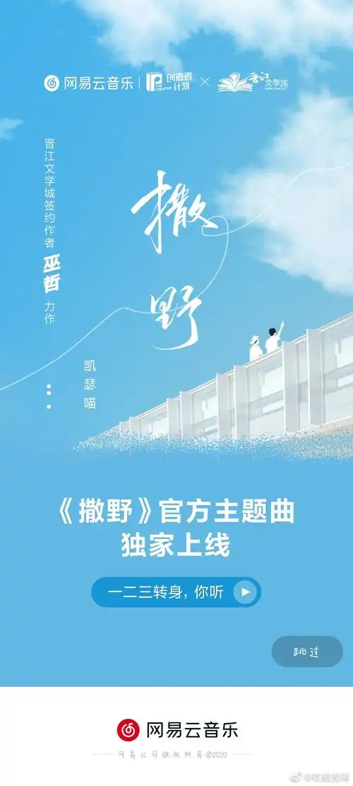 撒野- 堆糖,美图壁纸兴趣社区