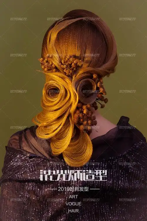 【沈光炳造型】欧美晚装盘发.艺术发型设计
