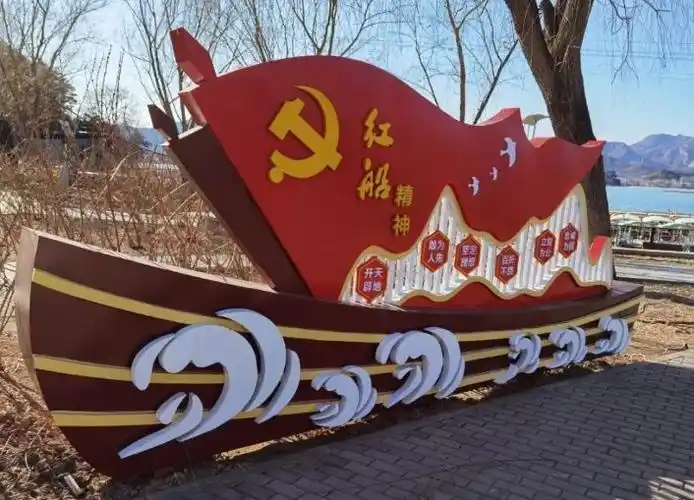 红色旅游景区景观的设计原则你都知道哪些