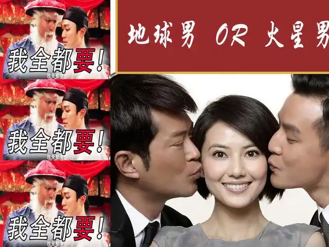 你说吴彦祖和古天乐要选谁?那当然是