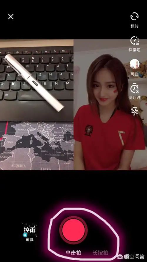 怎么合拍抖音视频教程(一个人拍自己的短视频题材)