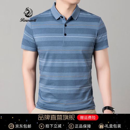 rowswellt恤国潮中年男士短袖polo衫条纹宽松休闲爸爸半袖衫夏季纯棉