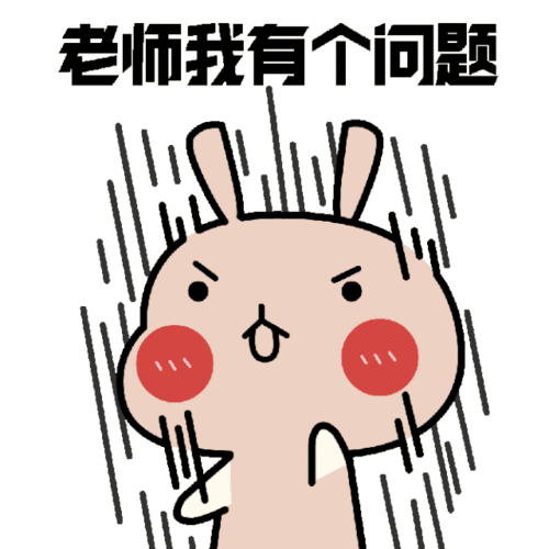 了文字,自古以来上课都是一件很严肃的事情,连老师也发出表情包轰炸