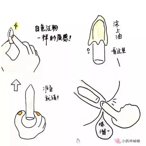 妈妈们,请慎用pp栓!