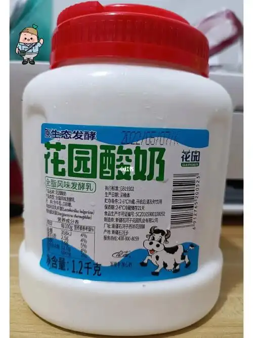 花园酸奶