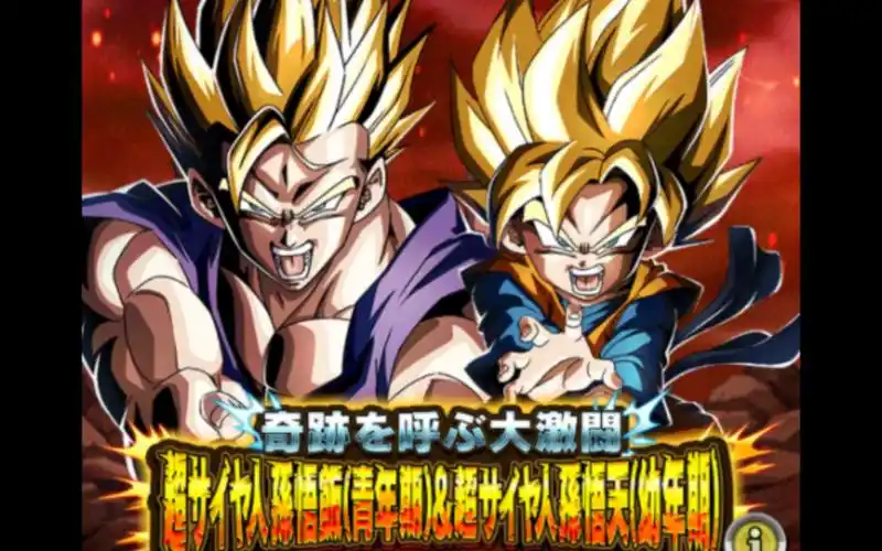 龙珠爆裂大战极限饭天第20层