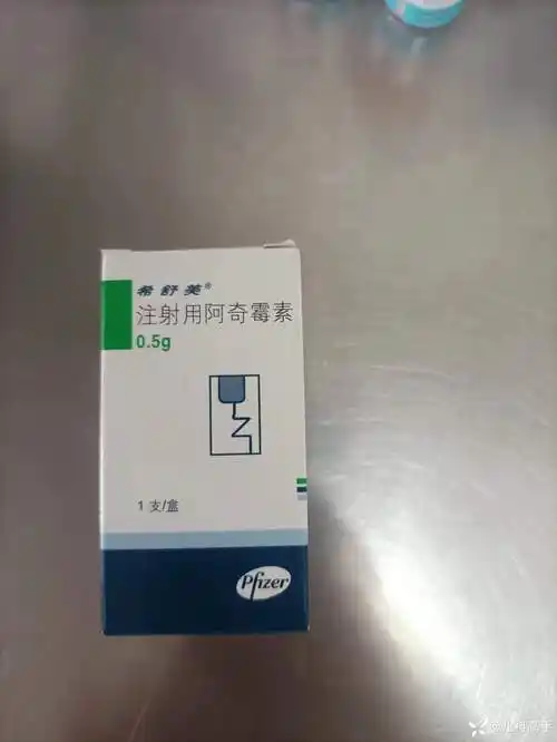 进口阿奇霉素价格炒上天谁之过