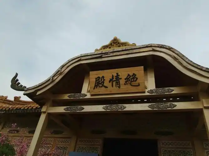 花千骨也住在绝情殿中,与白子画朝夕相伴,情愫渐生.