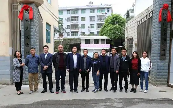 巧家县多家机构改革新组建单位揭牌