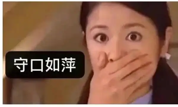 求求林心如类似的表情包