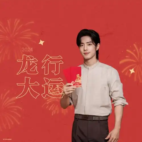 新年壁纸存一波  @x玖少年团肖战daytoy#肖战龙头帽