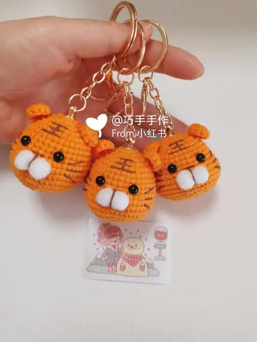 钩针图解虎年可爱老虎虎头附图解