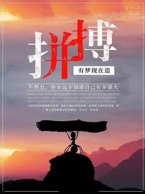 2021年早安励志语录正能量很潮的句子发朋友圈超赞的早安正能量图片