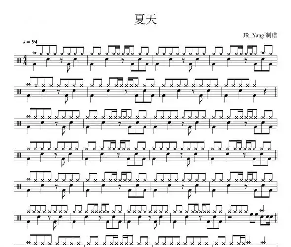 夏天鼓谱 李玖哲《夏天》架子鼓|爵士鼓|鼓谱 jr_yang制谱