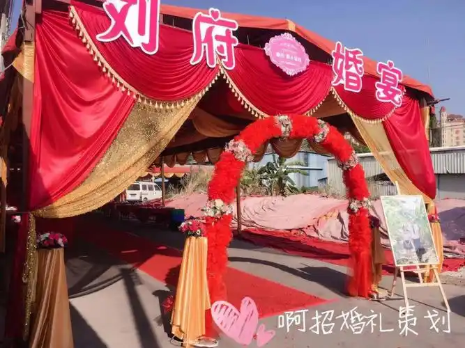 中山市黄圃镇低预算婚礼金红色酒棚布置
