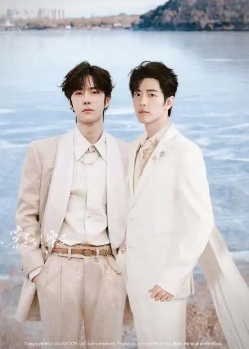 期待微博之夜!期待王一博!期待肖战!