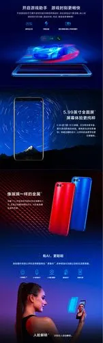 荣耀手机(荣耀v10全面屏智能ai变焦双摄拍照商务手机) – 部品汇