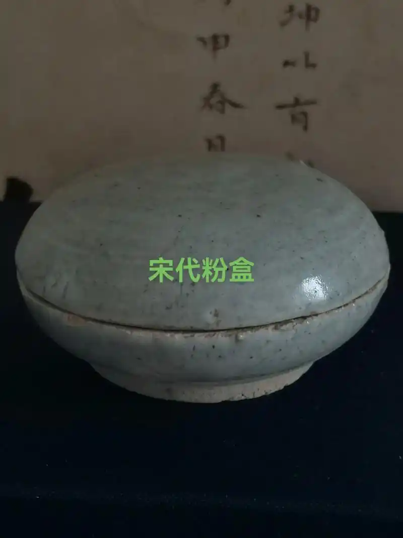 載 宋代古玩 宋代香炉 成 申春日 约云乾 首人音 人活的  - 抖音