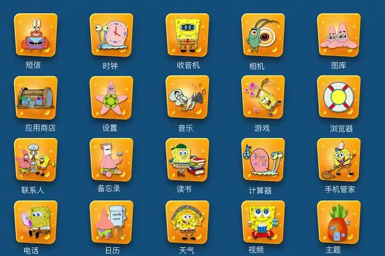 手机桌面图标|ui|图标|n12grimmauld_原创作品-站酷(zcool)